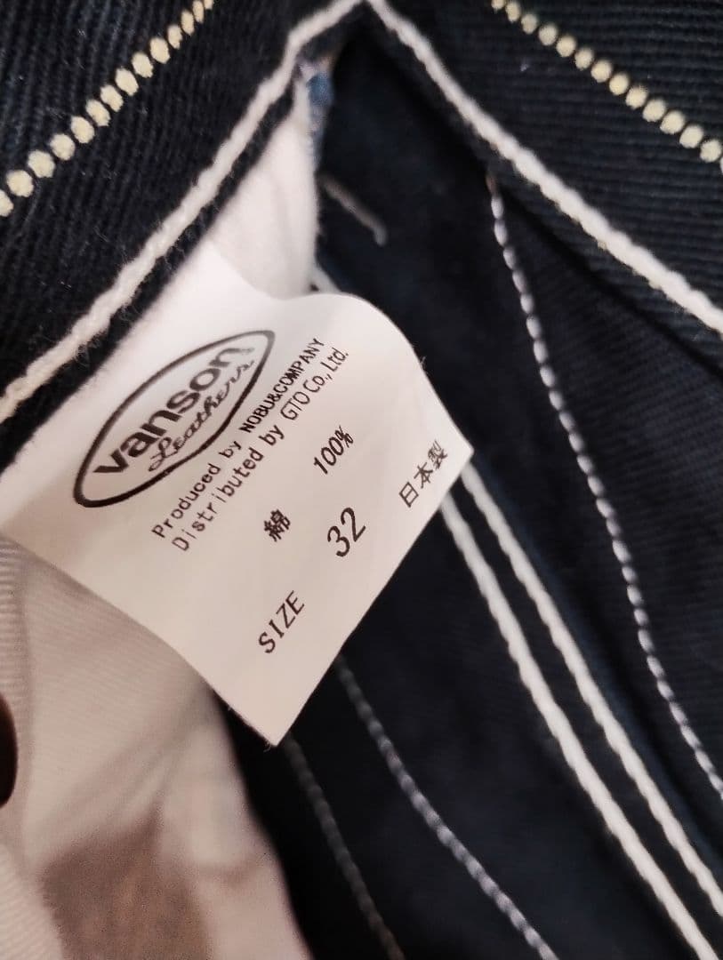 VANSON バンソン ペインターパンツ NVBL-301　サイズ32