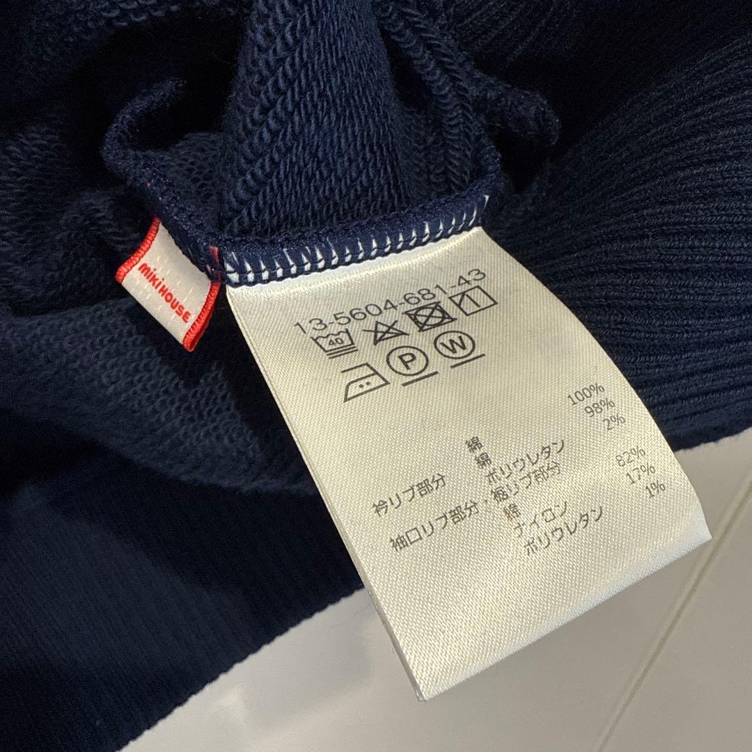 【美品】ミキハウス　トレーナー　シルエットベア　100 子供服