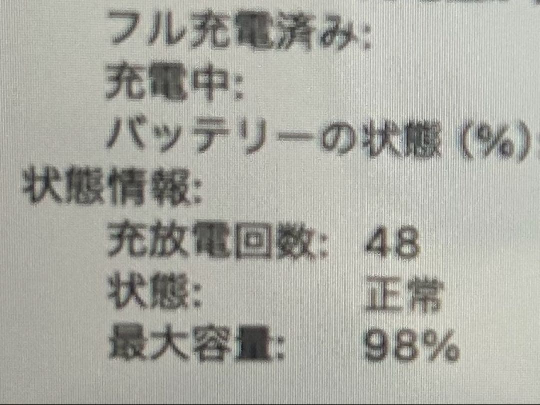 Apple MacBook Air 15インチ M2 2023 MQKX3J/A