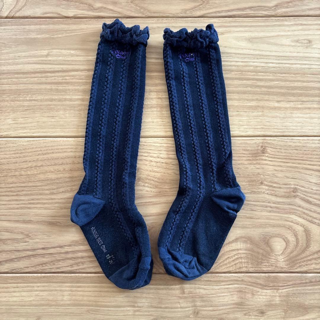 アナスイミニ　フォーマルセット　130cm 卒園式　入学式　発表会など