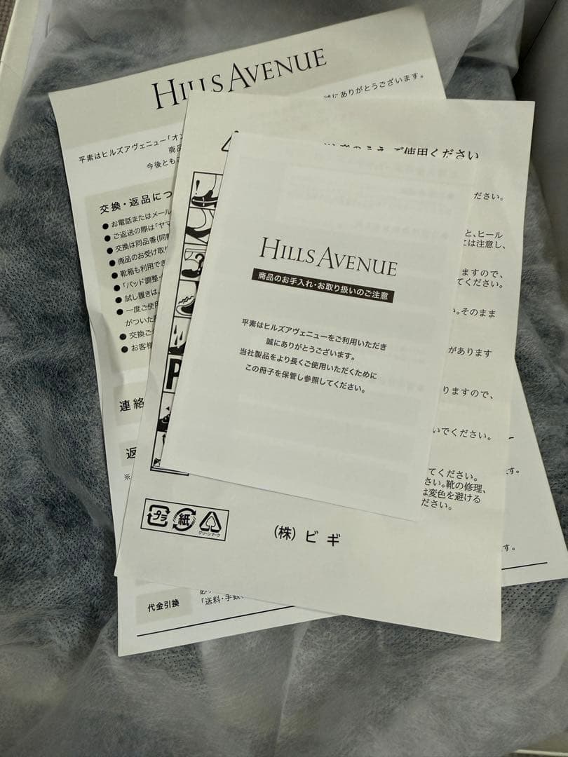 HILLS AVENUE ルカ　グレー ホワイト ローファー