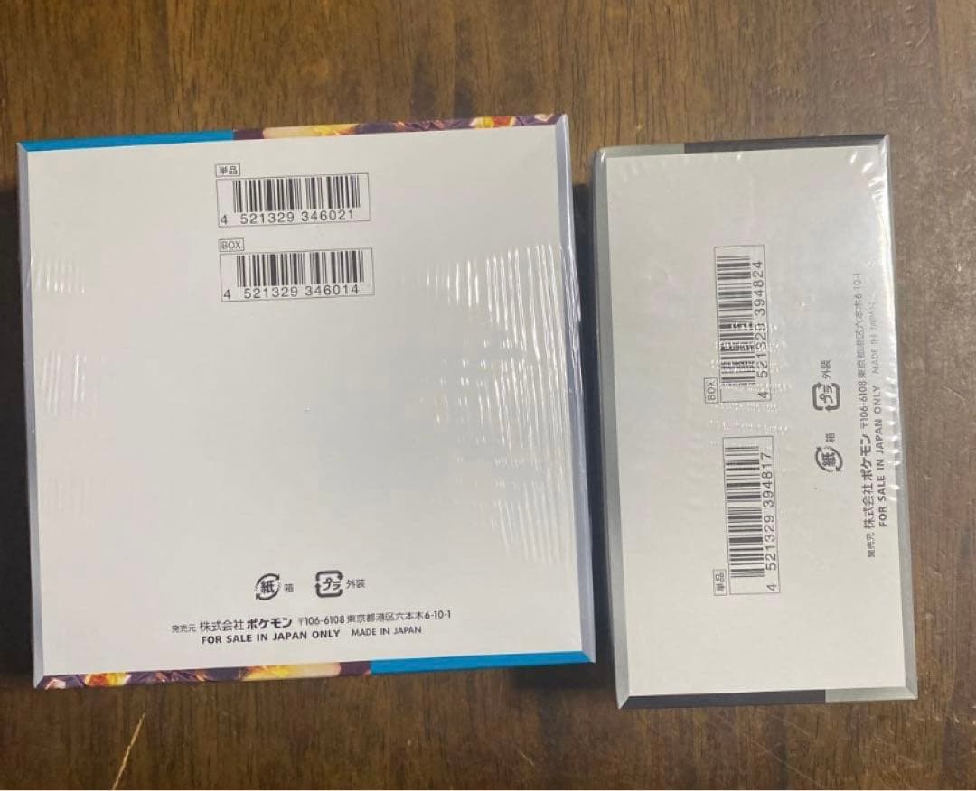 ポケカ　BOX シャイニートレジャーex 黒煙の支配者　シュリンク付き