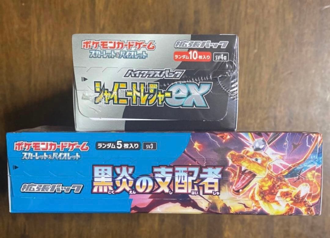 ポケカ　BOX シャイニートレジャーex 黒煙の支配者　シュリンク付き