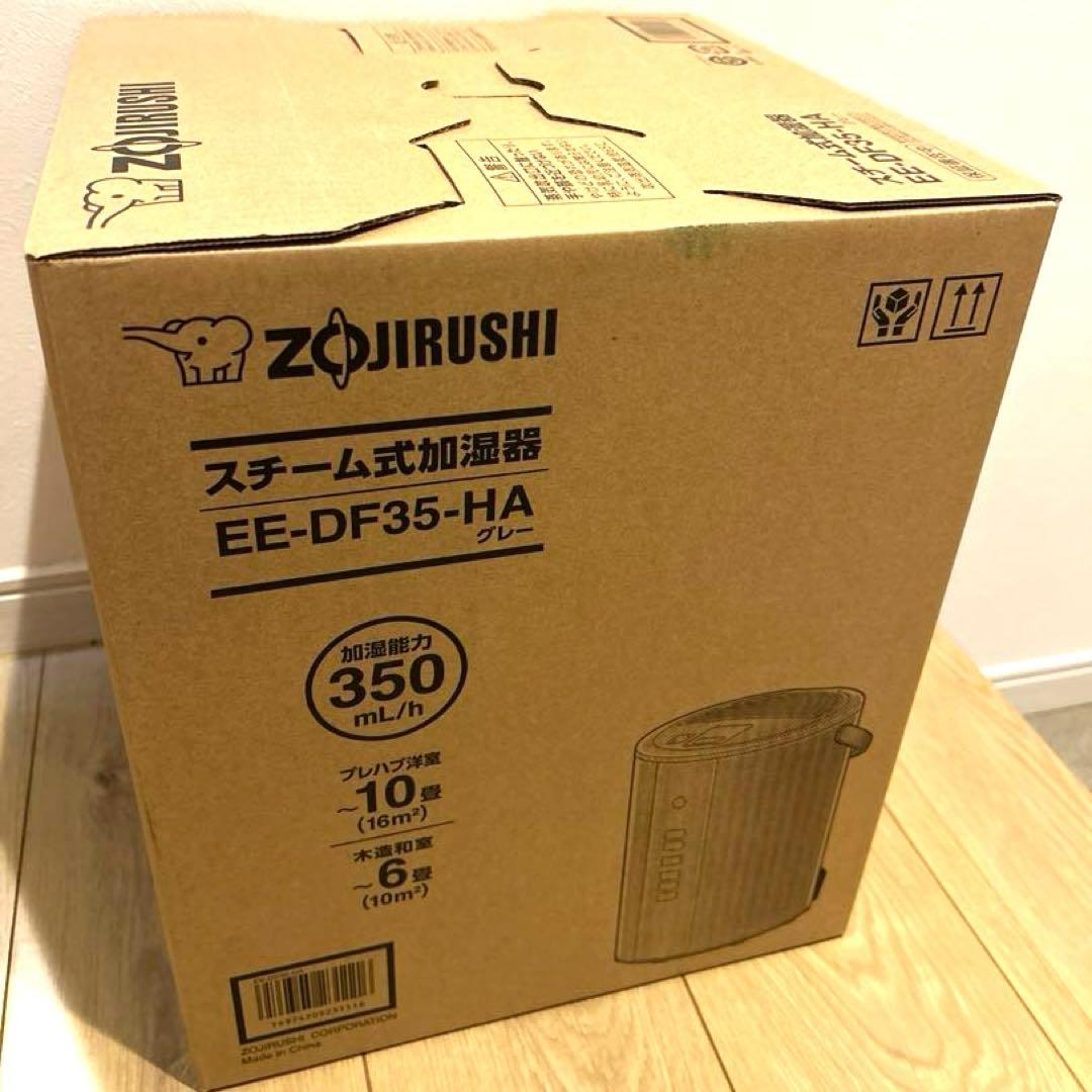 g*e様 象印　スチーム加湿器EE-DF35HAグレー