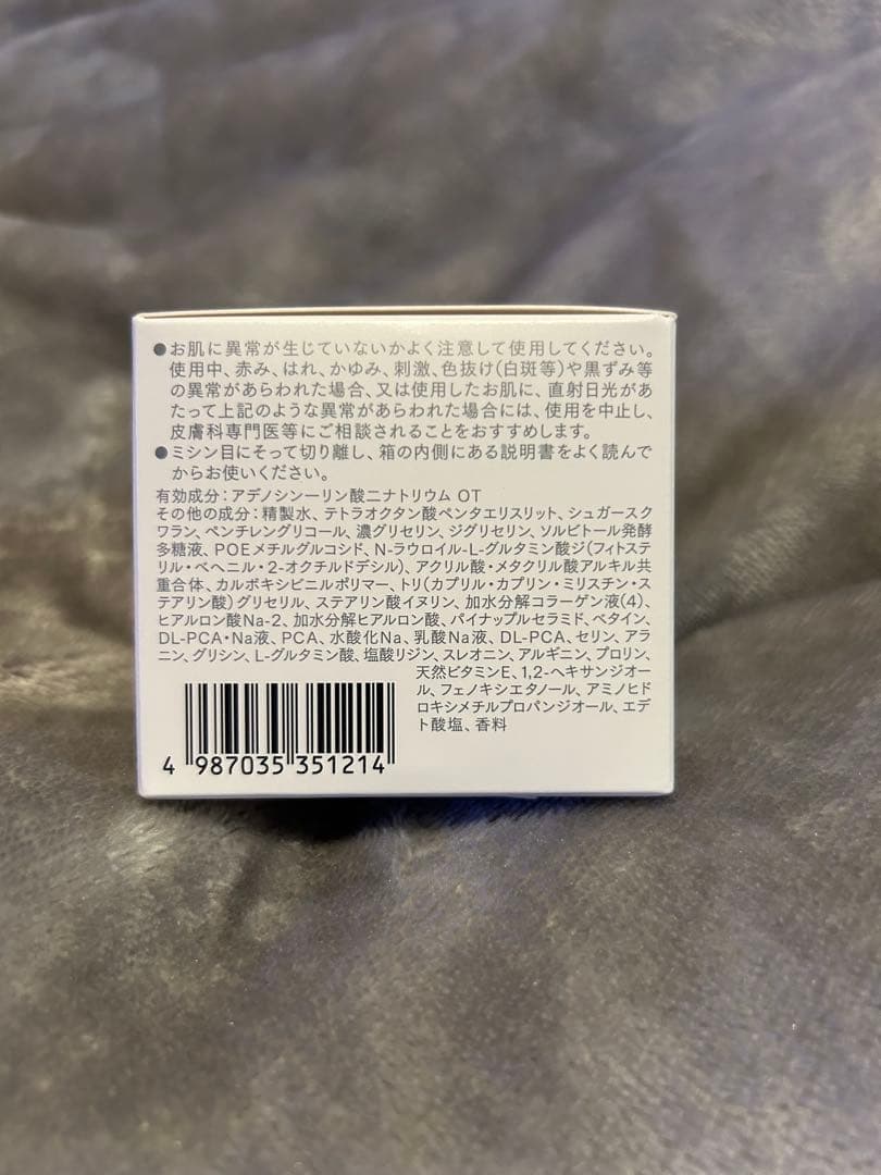インナーシグナル　リジュブネイトワン　薬用オールインワン　50g✖️2個