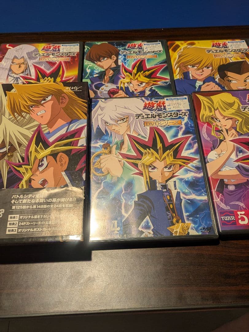 遊戯王デュエルモンスターズ DVDセット バトルシティ完結編　王国編