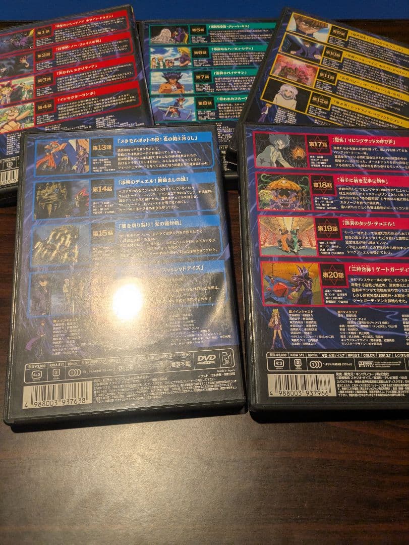 遊戯王デュエルモンスターズ DVDセット バトルシティ完結編　王国編