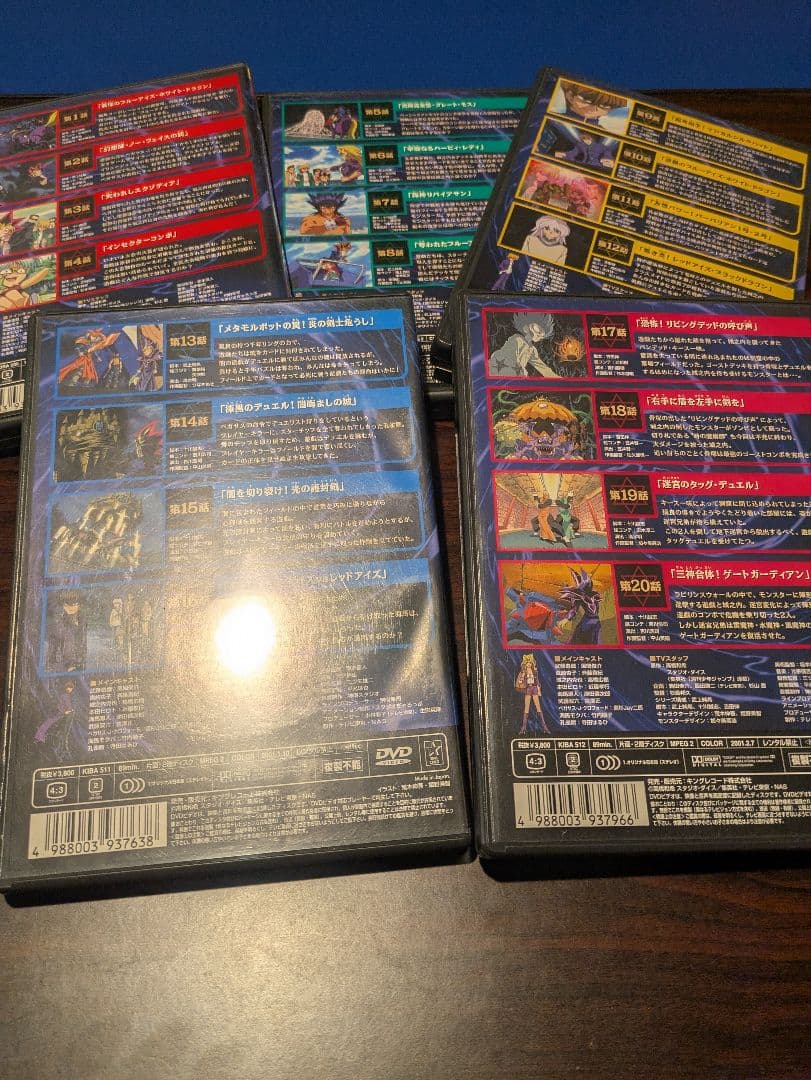 遊戯王デュエルモンスターズ DVDセット バトルシティ完結編　王国編