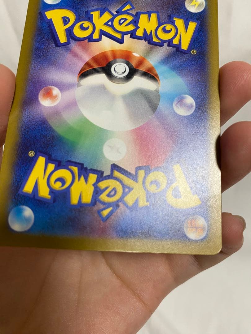 ピカチュウex sar メガドリームex 200HP