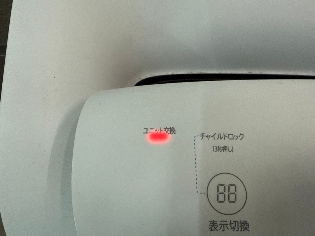 【高年式】 2021年式 SHARP 加湿空気清浄機 KI-LS7O-W