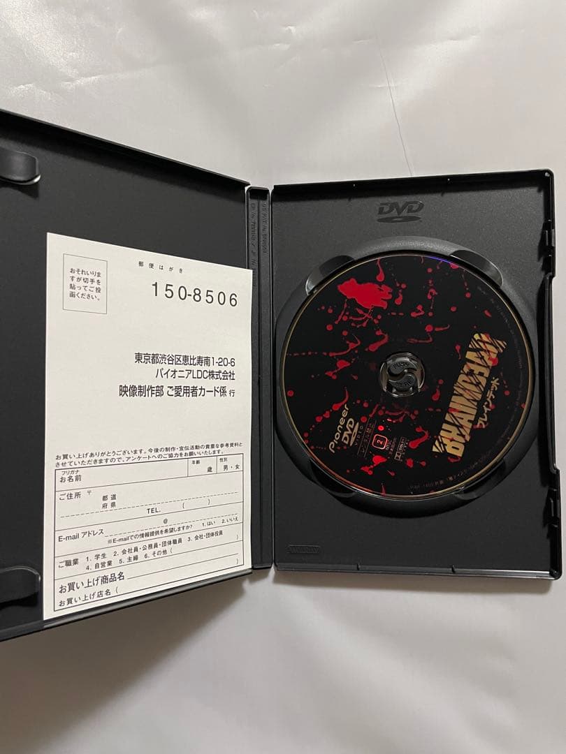 ブレインデッドDVD