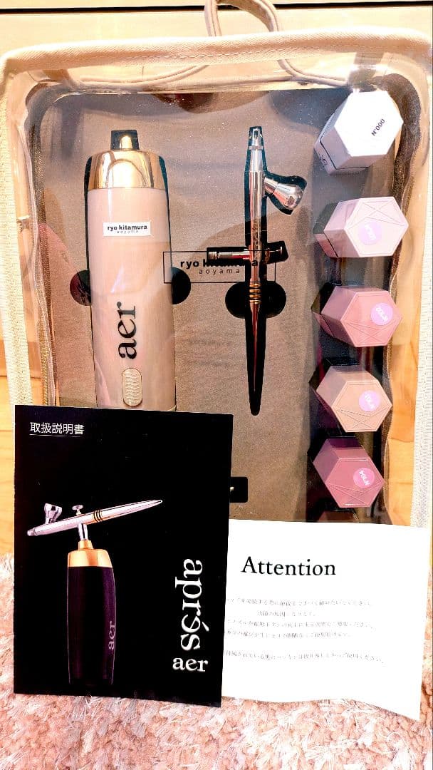 Apres aer gel 北村亮 新品未使用 完売品エアブラシ　 6色セット