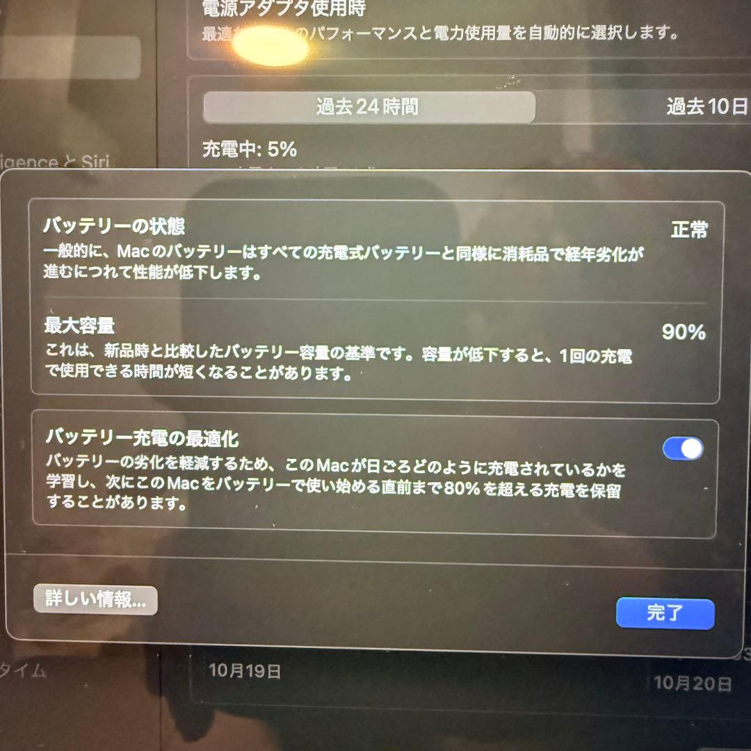 Apple MacBook Pro M1 MAX 16インチ 64GB 2TB