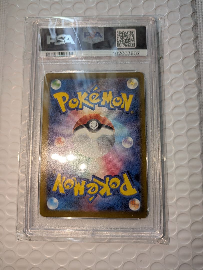 【PSA10】ゲンガーex SR SV5K 088/071