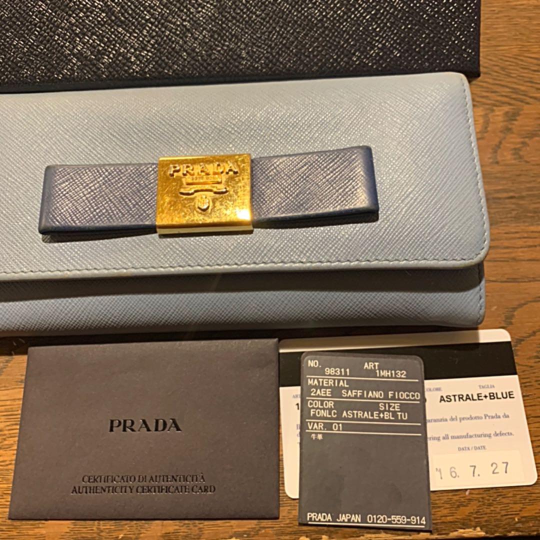 【PRADA】長財布(2AEE saffiano fiocco ) 日本限定色