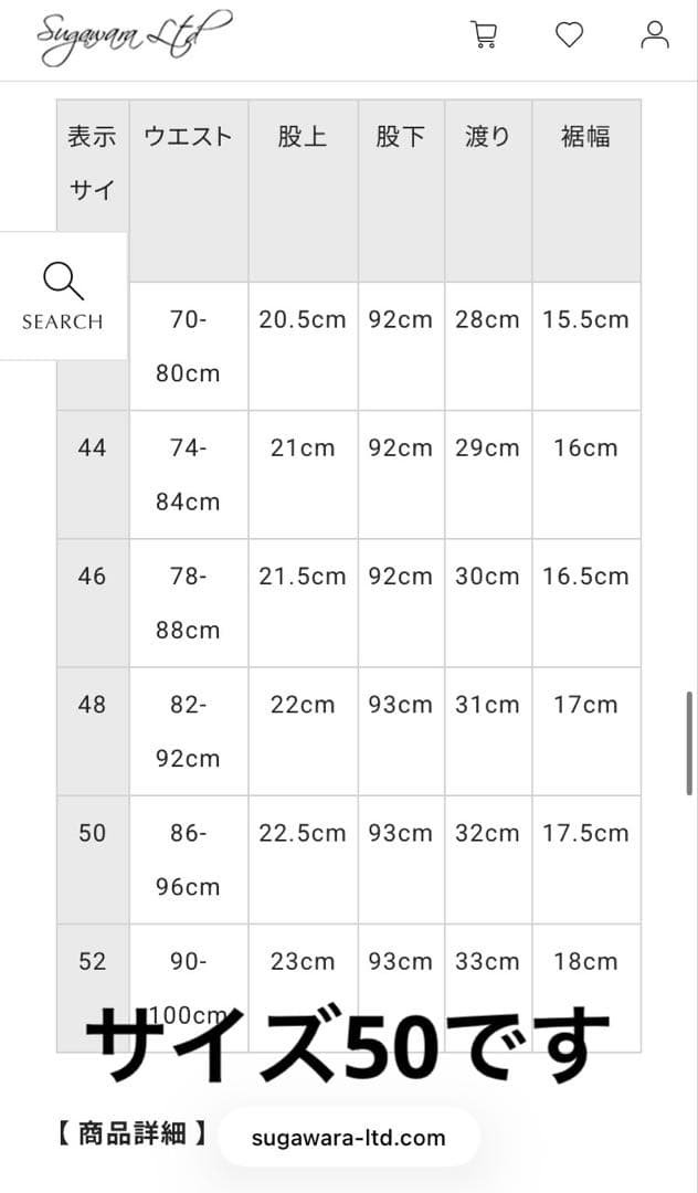 giab'sARCHIVIO 菅原靴店×干場義雅コラボ別注
