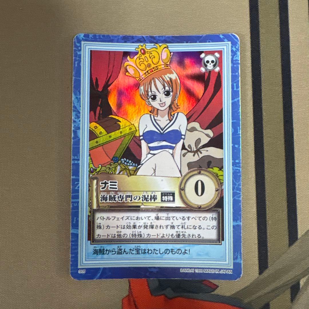 ナミ 海賊専門の泥棒 S05 ワンピースカードダスハイパーバトル