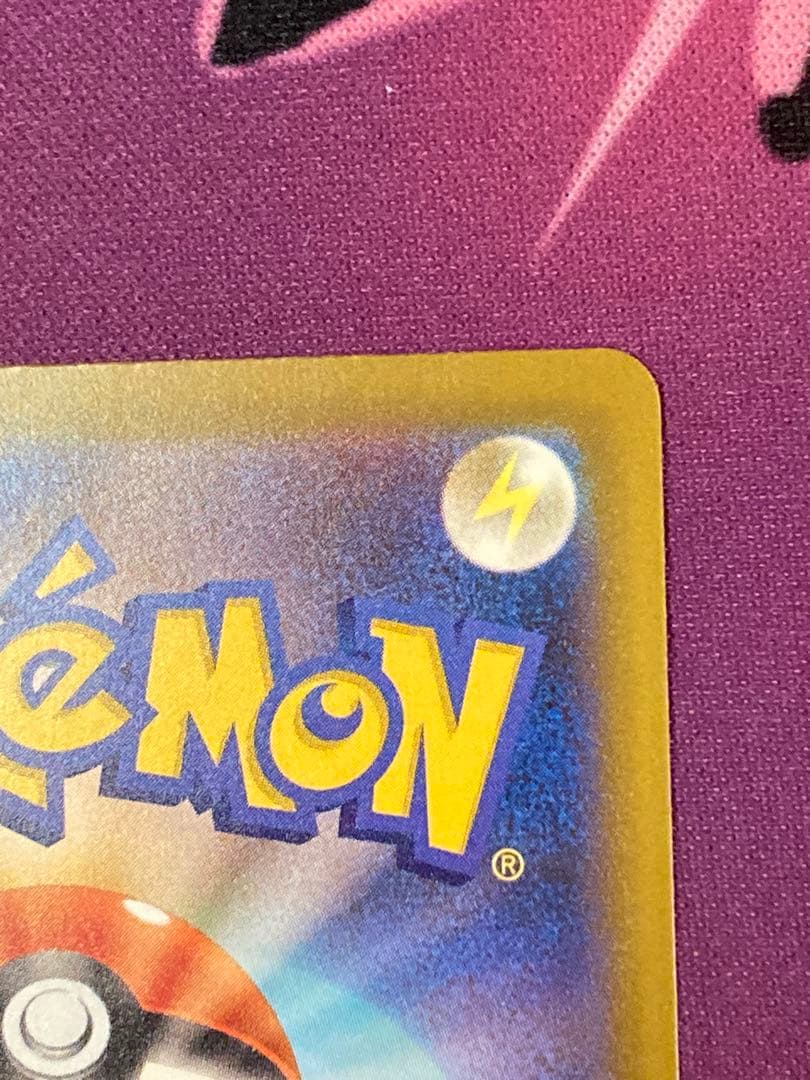 ポケモンカード　メガドリームex メガカイリューex MA中国語エラー品