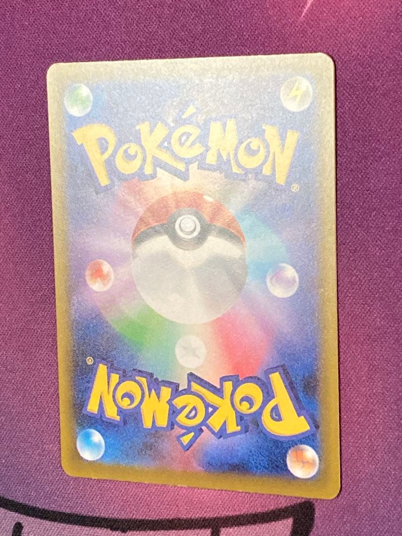 ポケモンカード　メガドリームex メガカイリューex MA中国語エラー品