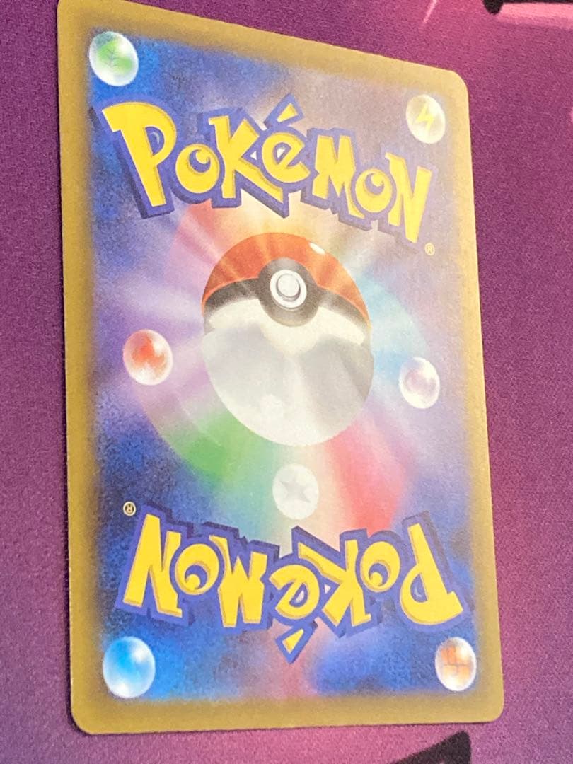 ポケモンカード　メガドリームex メガカイリューex MA中国語エラー品