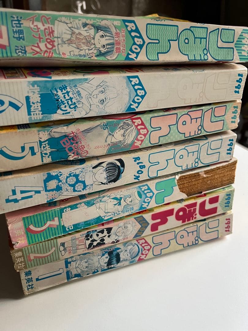 りぼん 少女漫画 1991年 7冊セット 矢沢あい バラ売り可