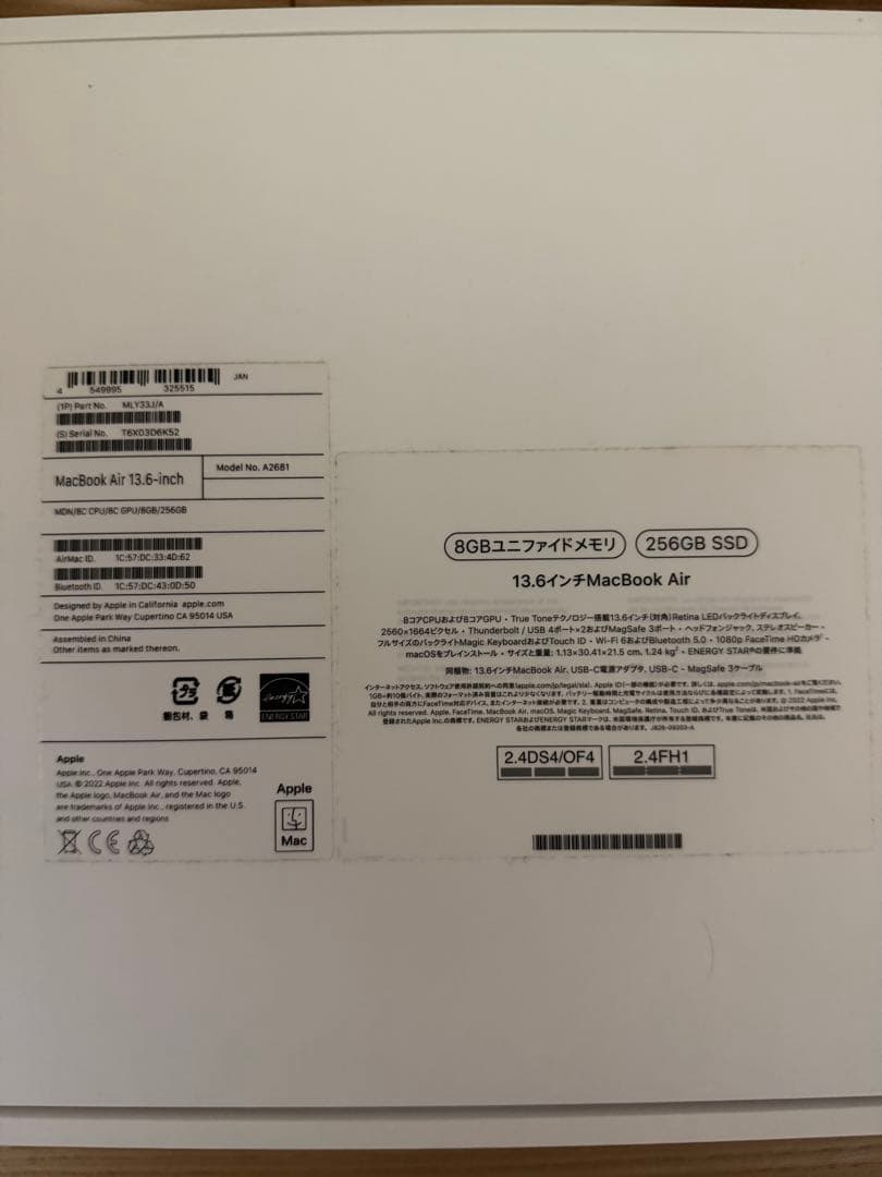 MacBook Air 13.6インチ 8GB 256GB SSD