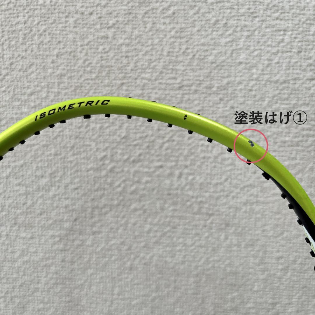 【セール中】YONEX ARCSABER FB / アークセイバーFG F G5