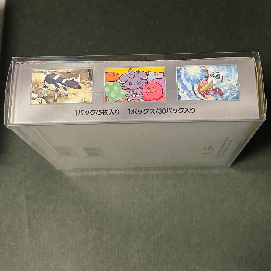 超電ブレイカー　未開封BOX シュリンク付