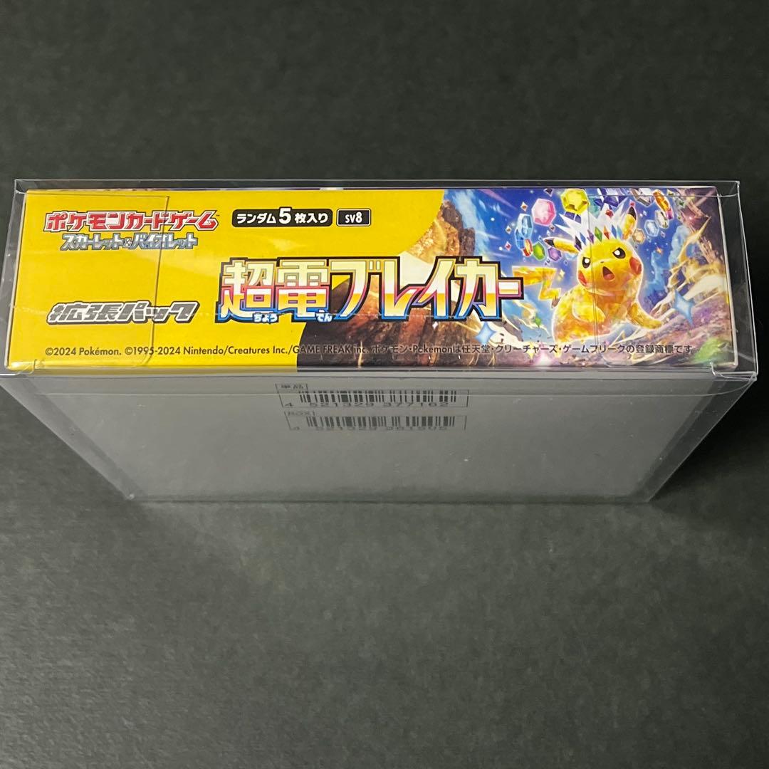 超電ブレイカー　未開封BOX シュリンク付