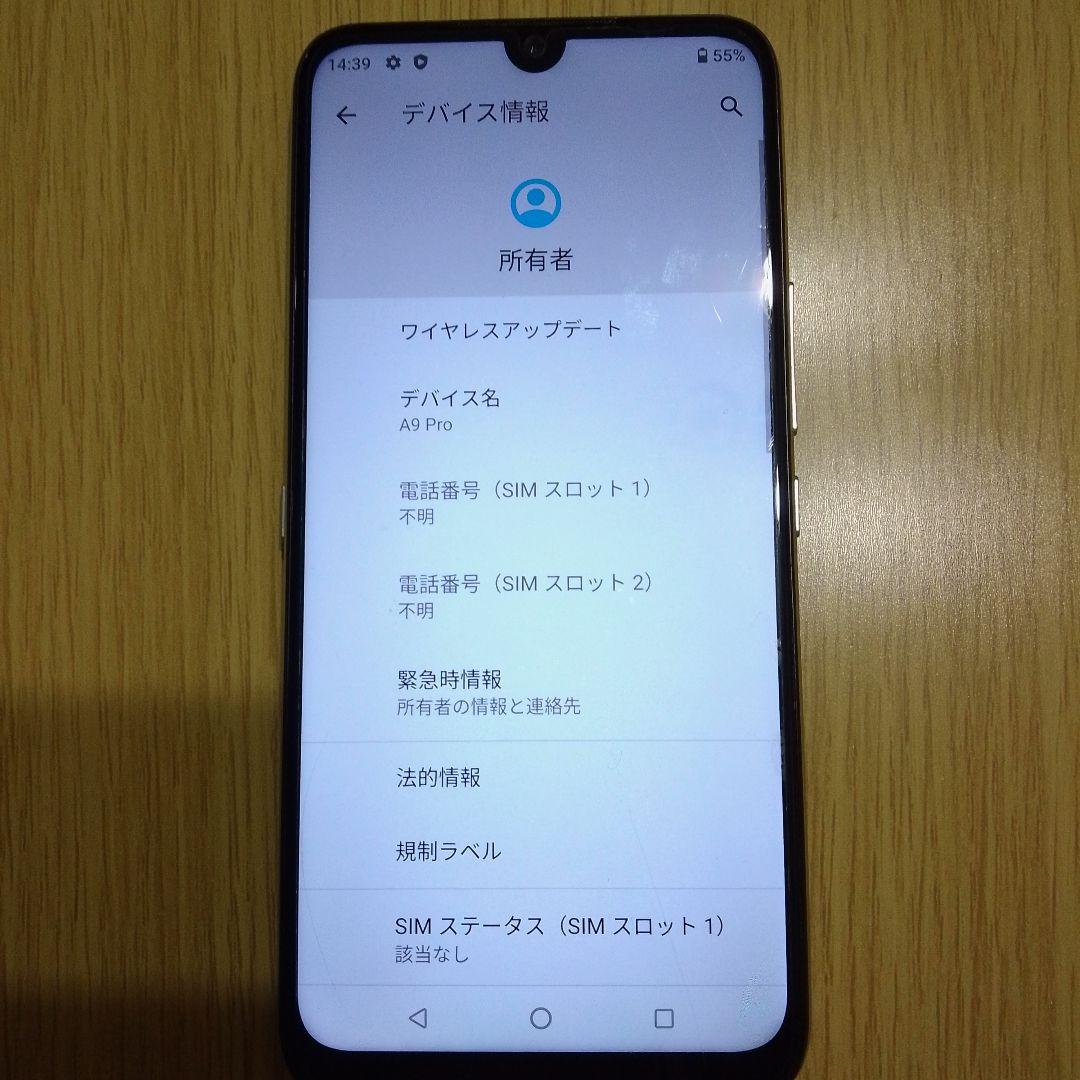 UMIDIGI A9 Pro グリーン