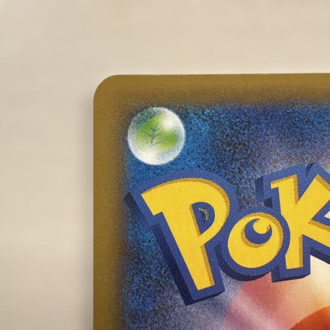 ゼクロム レシラム 25周年記念カードセット