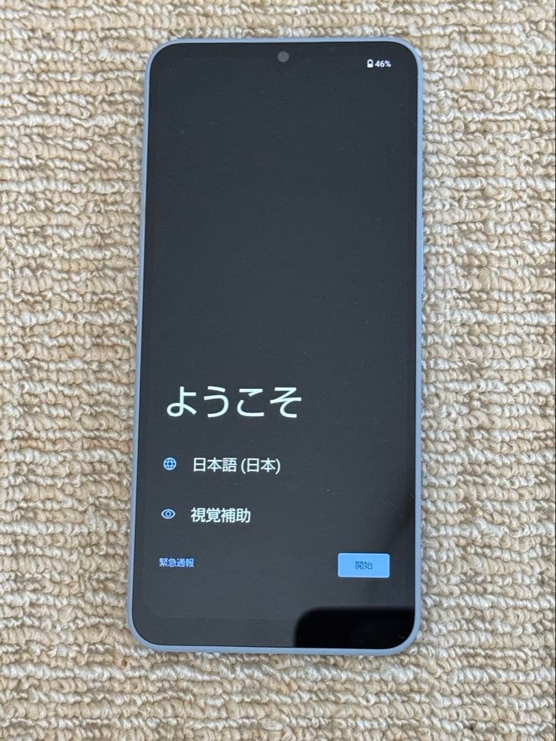 AQUOS スマートフォン 本体 ブルー