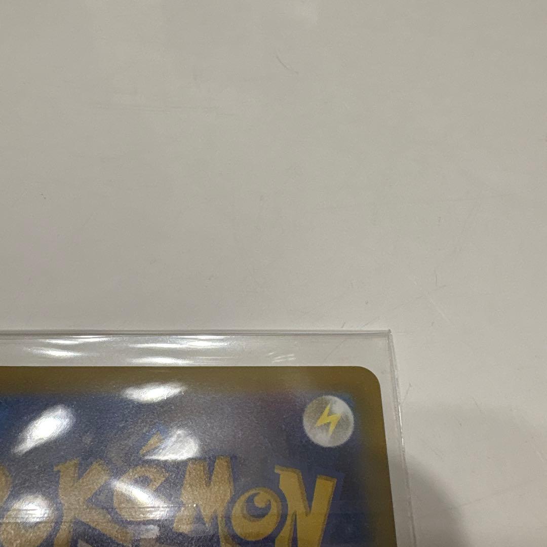 メイのはげまし、SARレア ナンジャモ SAR SV2D クレイバースト