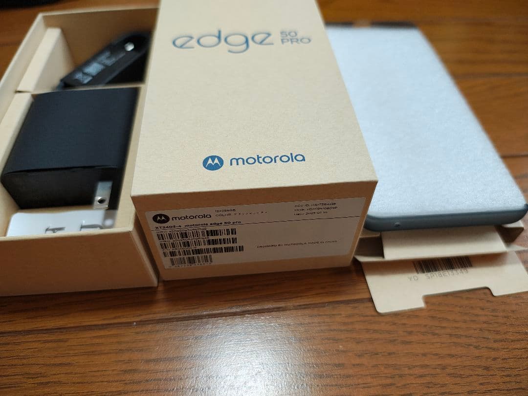 motorola edge 50 Pro 本体 グレー 中古品