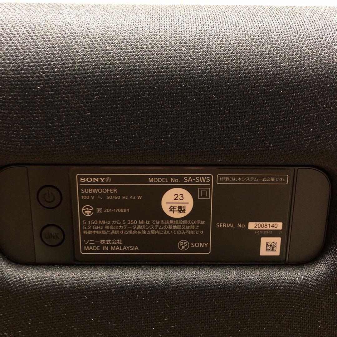 SONY SA-SW5 サブウーファー ホームシアターシステム スピーカー
