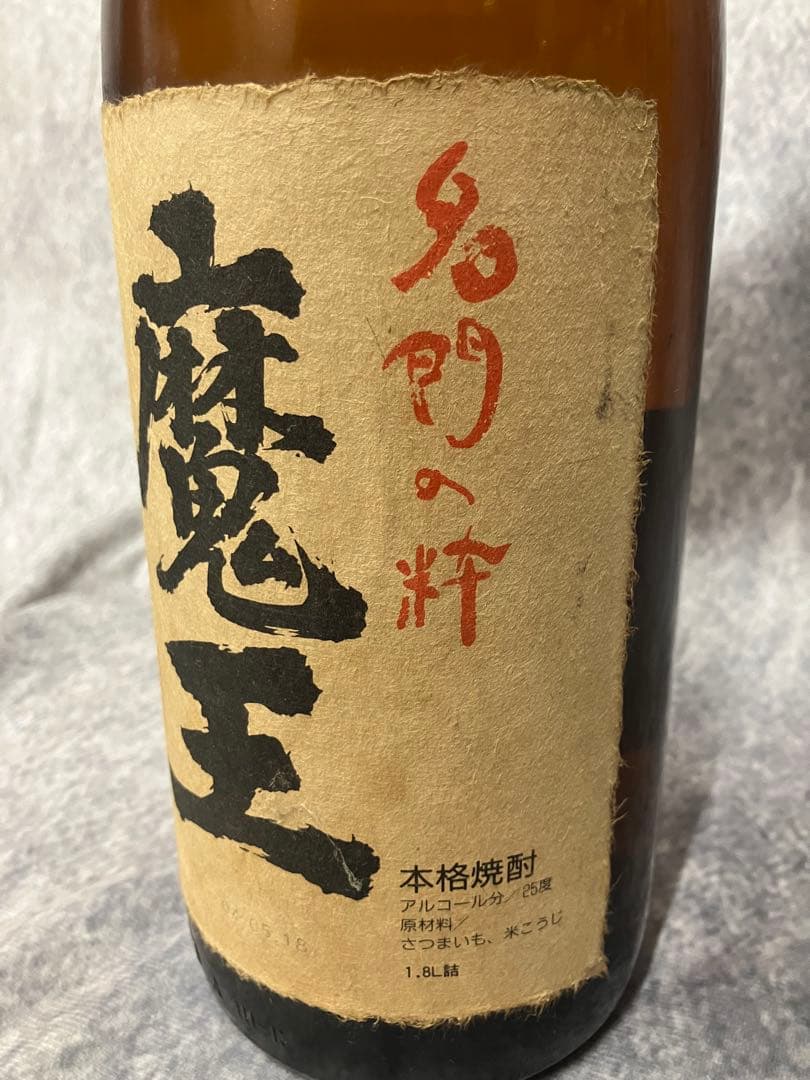 魔王 伊佐美 やまかわ1800ml×3本 いも焼酎 琉球泡盛