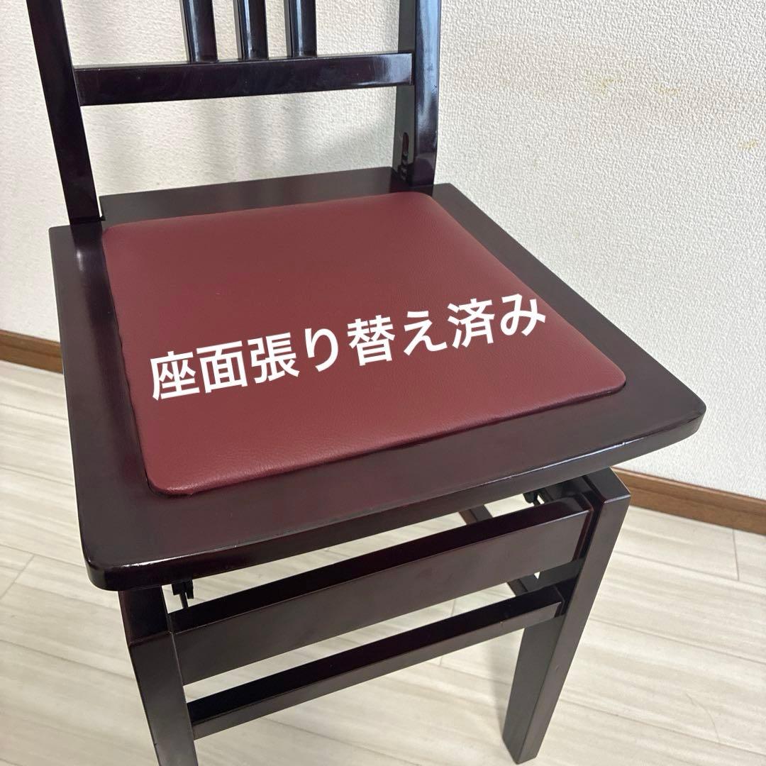 【中古良品】ピアノ背付き椅子木目・座面張り替え済み（送料込）
