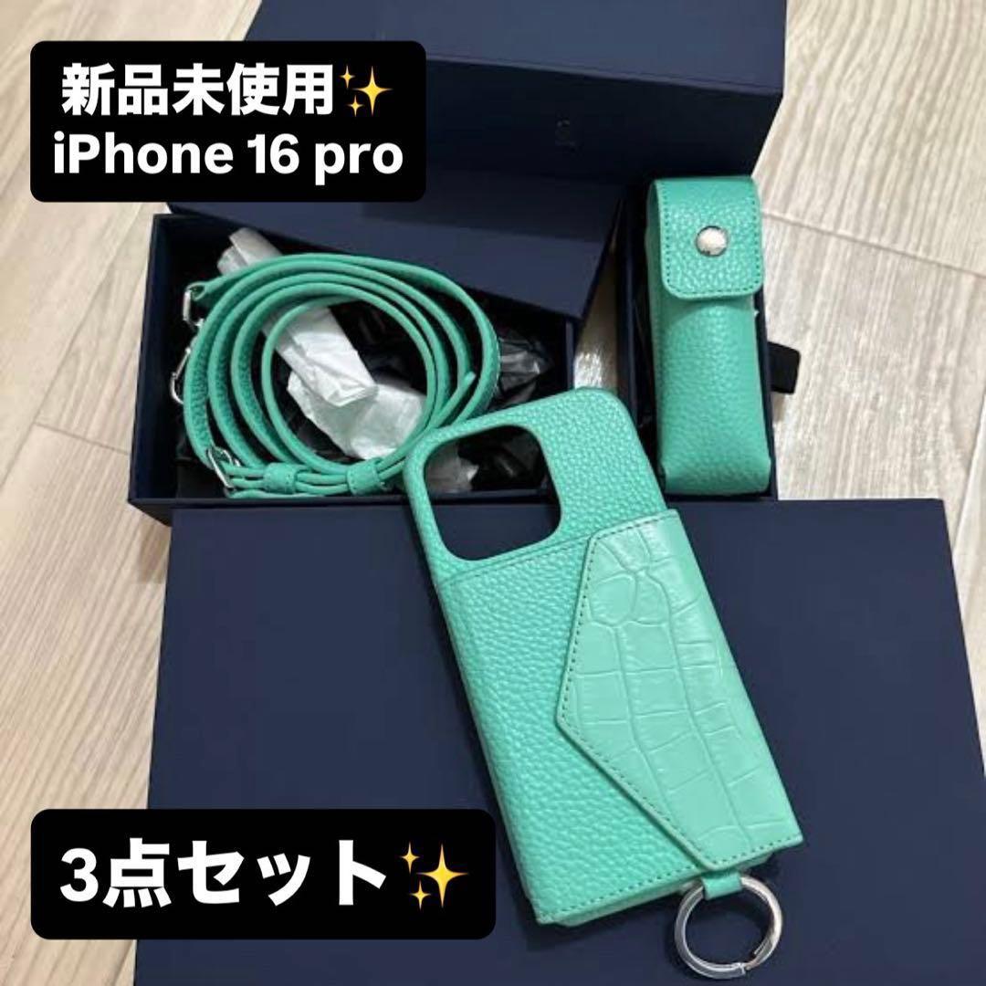 鈴木亜美さん　iPhoneケース　3点セット　iPhone16pro