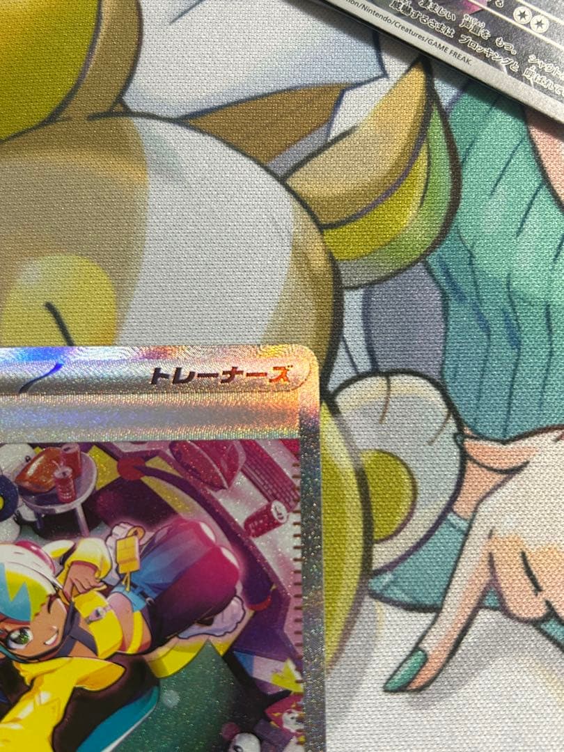 ポケモンカード　カナリィ sar