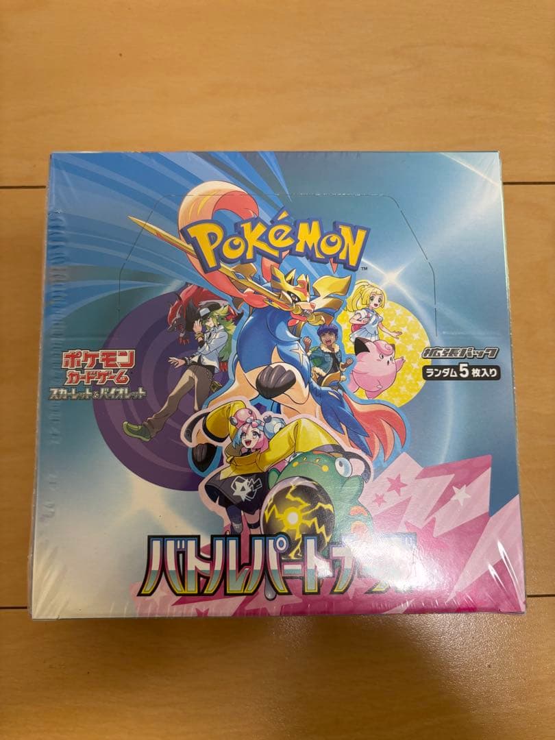 初回生産版　バトルパートナーズ シュリンク付き　1BOX