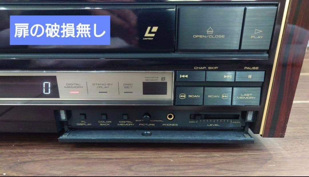 【LD再生可】パイオニア 高級LDプレーヤー LD-S1美品＋純正リモコン