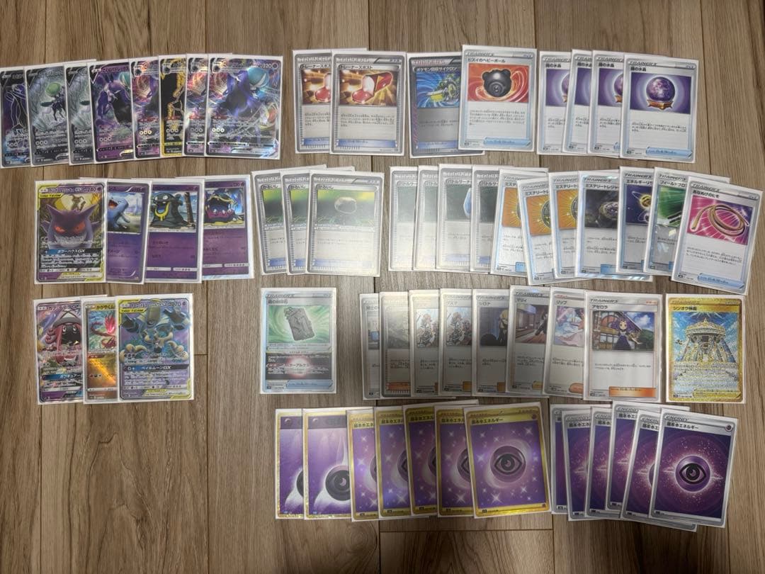 ポケカ エクストラ こくばバドレックスデッキ【ゲンガー＆ミミッキュ有】