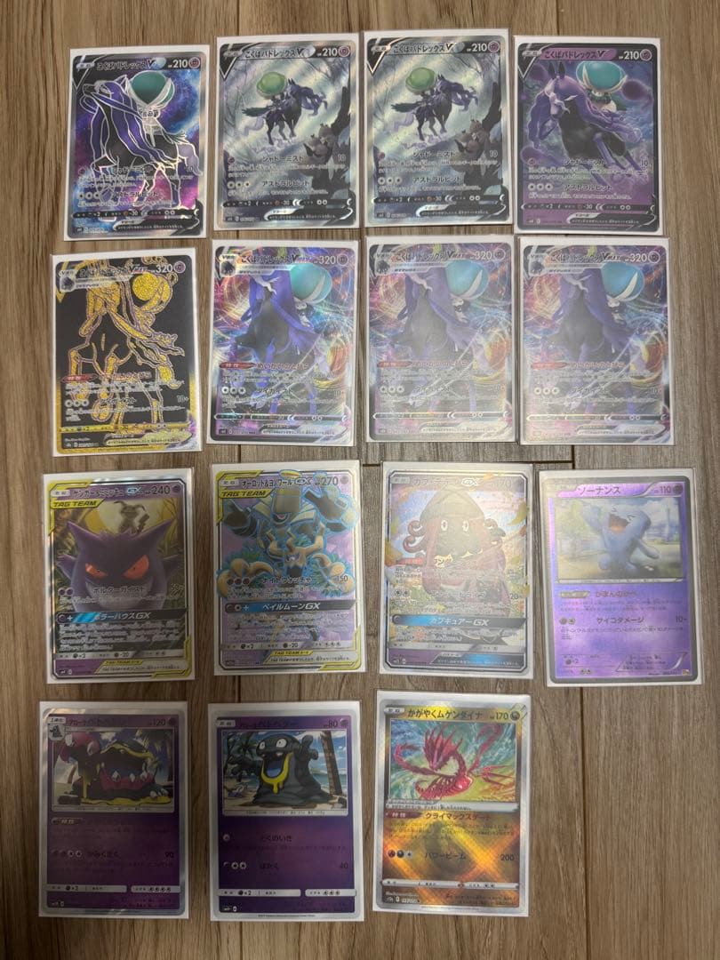 ポケカ エクストラ こくばバドレックスデッキ【ゲンガー＆ミミッキュ有】