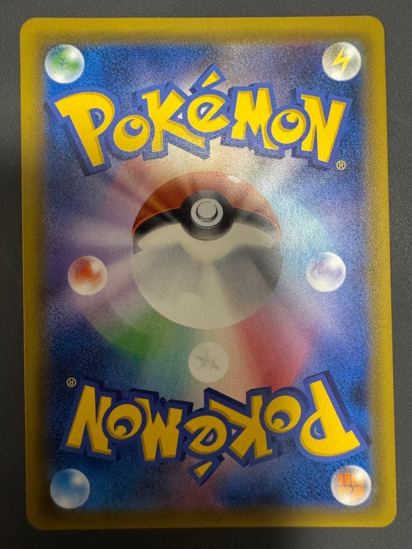 ポケカ エクストラ こくばバドレックスデッキ【ゲンガー＆ミミッキュ有】