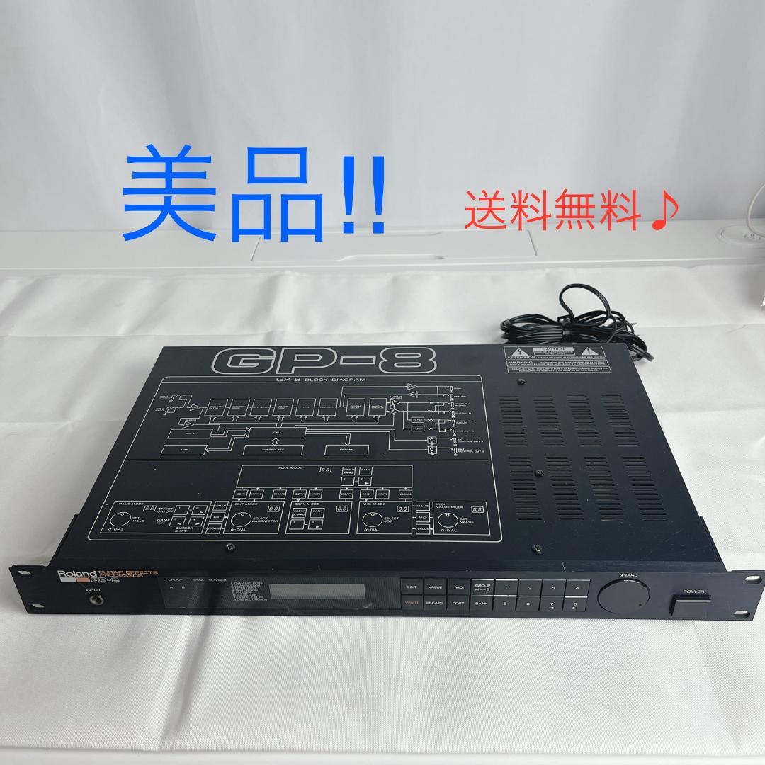 美品☘️　Roland GP-8 ギターマルチエフェクター　布袋寅泰　ローランド