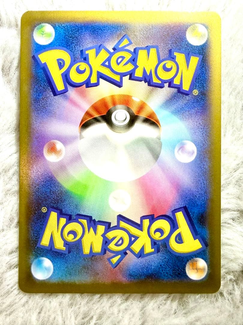 【ポケカ】MリザードンEX RR XY2 ワイルドブレイズ 055/080 A