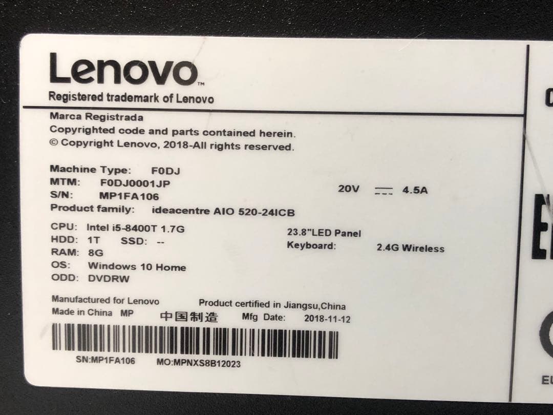 Windowsデスクトップ Lenovo AIO 520-24ICB i5 8400T 12GB Win11