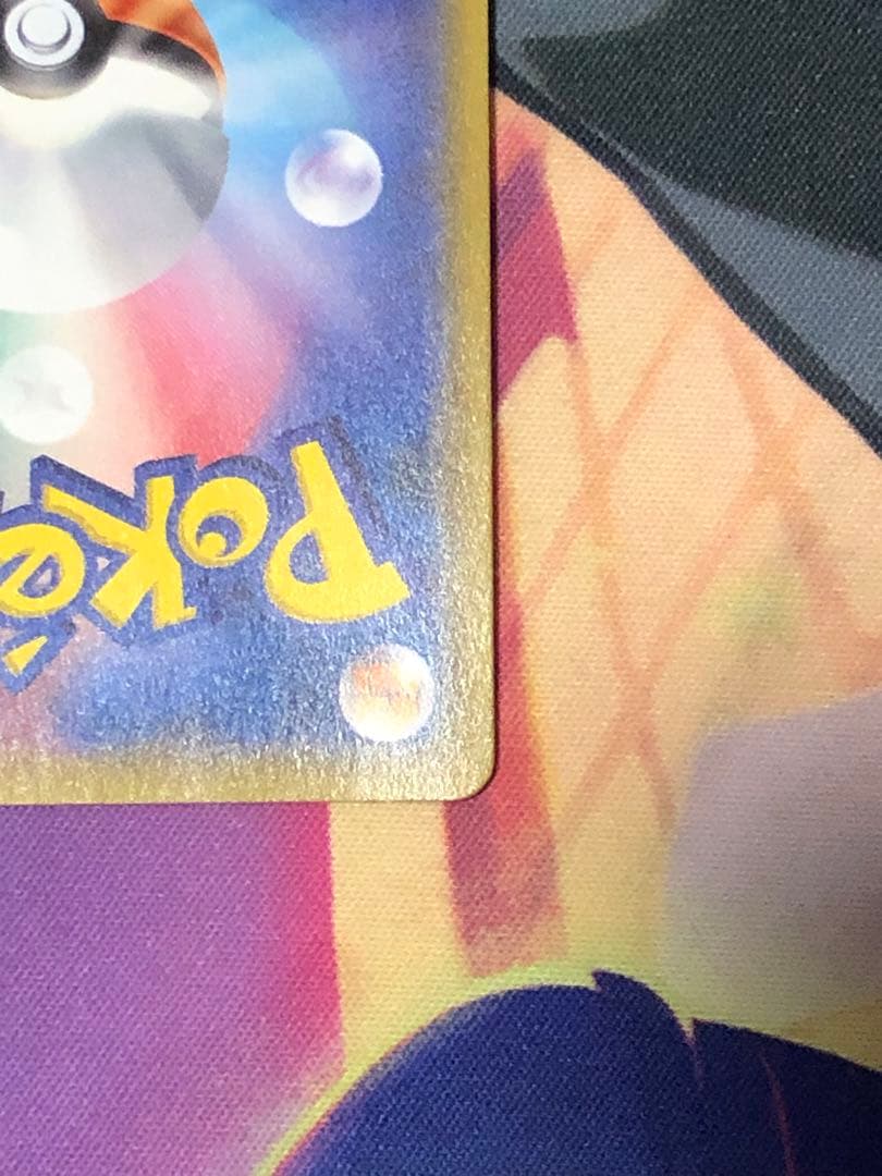 ポケモンカード　カプ・テテフGX HR