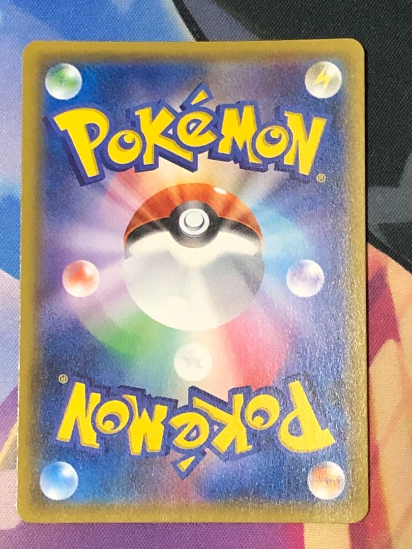 ポケモンカード　カプ・テテフGX HR