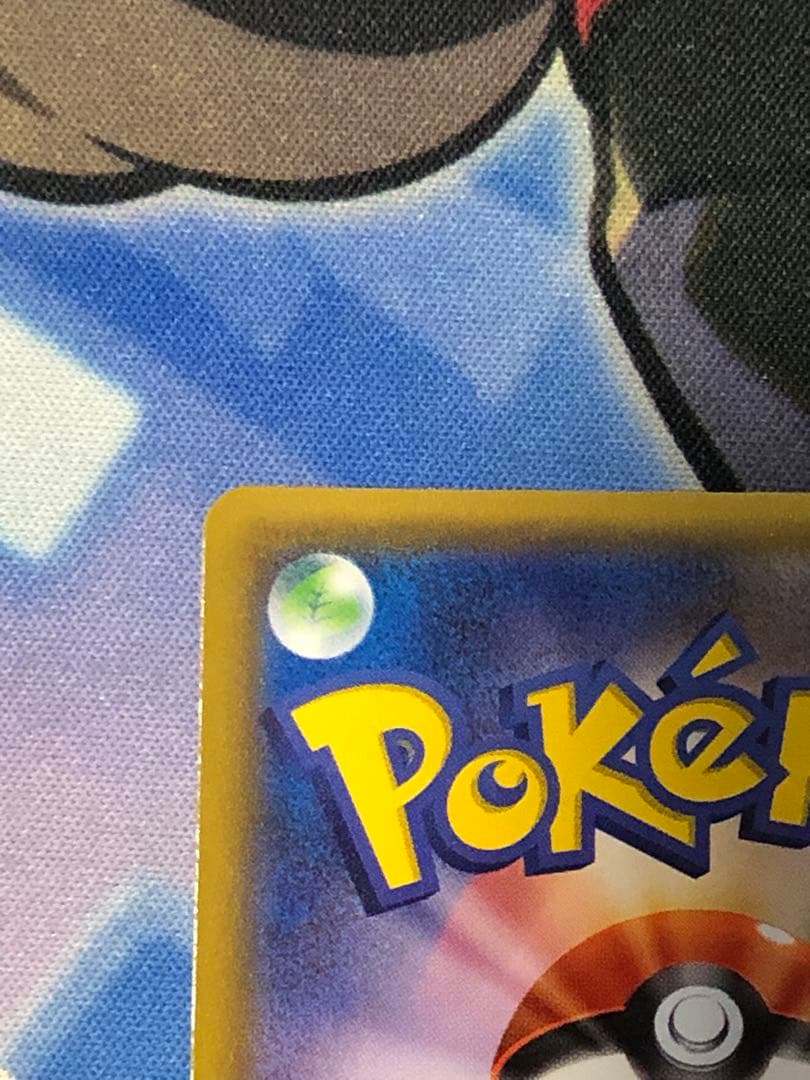 ポケモンカード　カプ・テテフGX HR